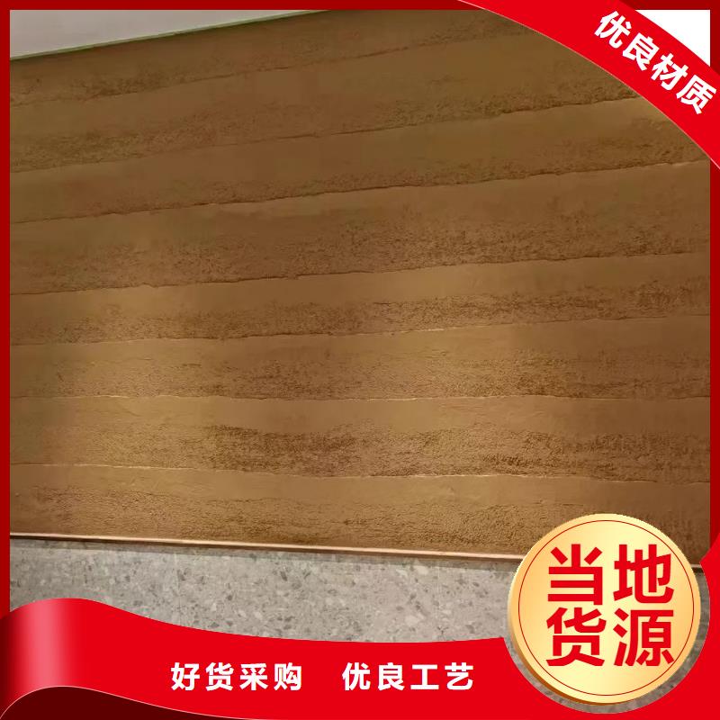 夯土墙面漆，仿泥巴墙涂料，稻草漆厂家，仿夯土漆全包施工