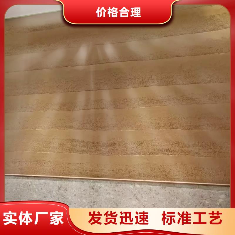 仿泥巴稻草漆，民宿改造，美丽乡村，仿夯土涂料定制厂家