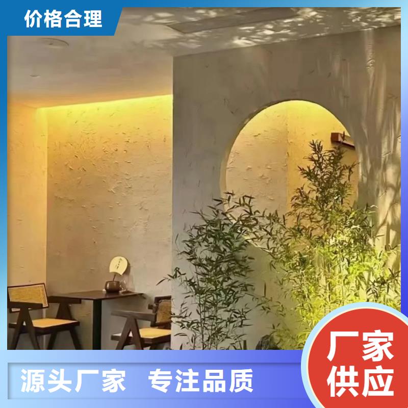 乡村改造，稻草漆厂家，环保涂料，仿夯土涂料厂家定制