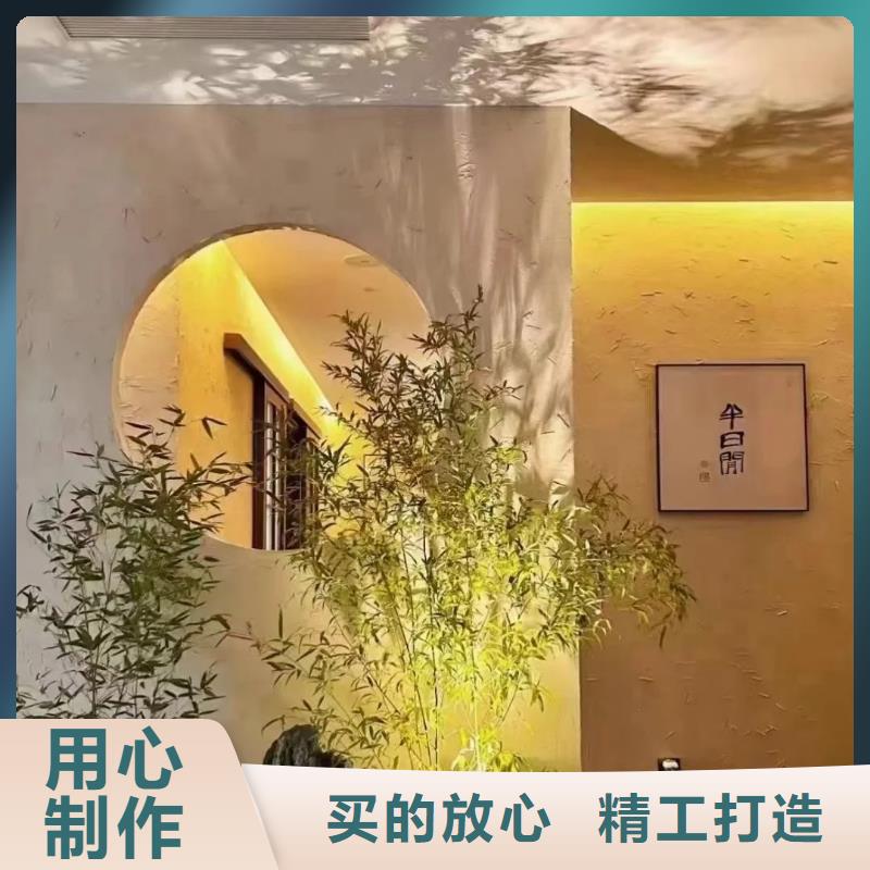 仿泥巴稻草漆，民宿改造，美丽乡村，稻秸秆漆源头厂家