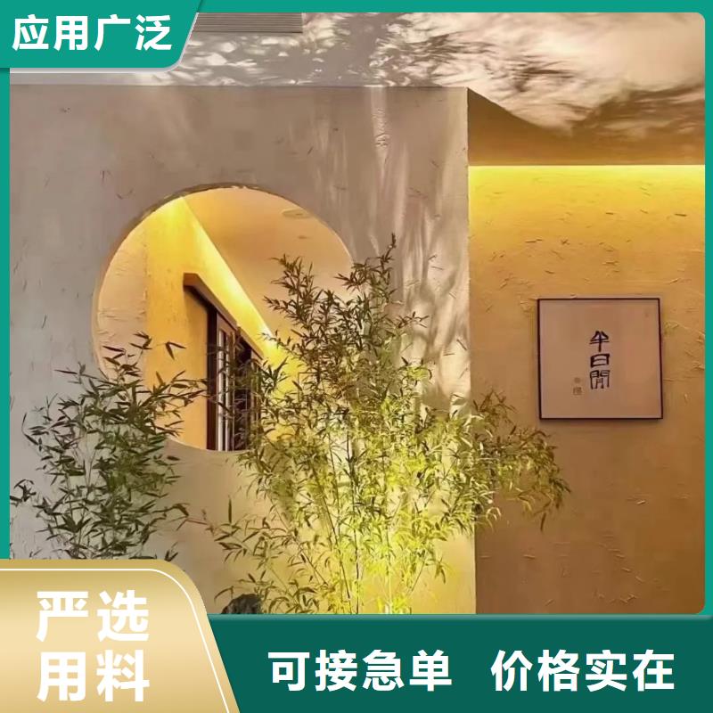 仿夯土稻草泥施工报价源头工厂