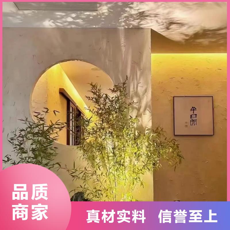 内外墙稻草漆，民宿改造，乡村建设，仿泥巴涂料定制厂家