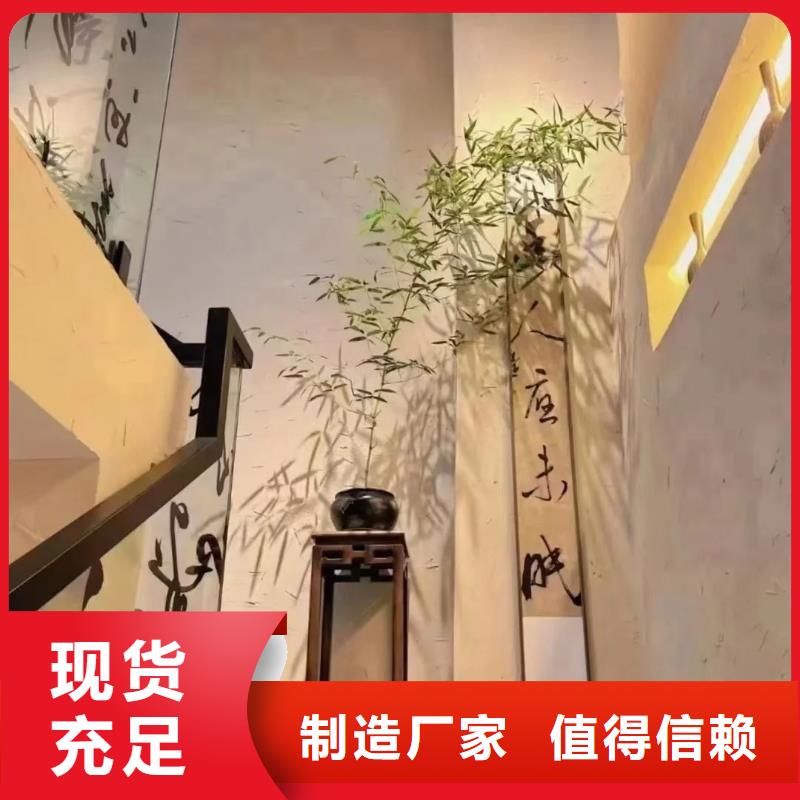 仿夯土稻草漆，艺术涂料厂家，农家小院改造，仿夯土肌理漆源头批发