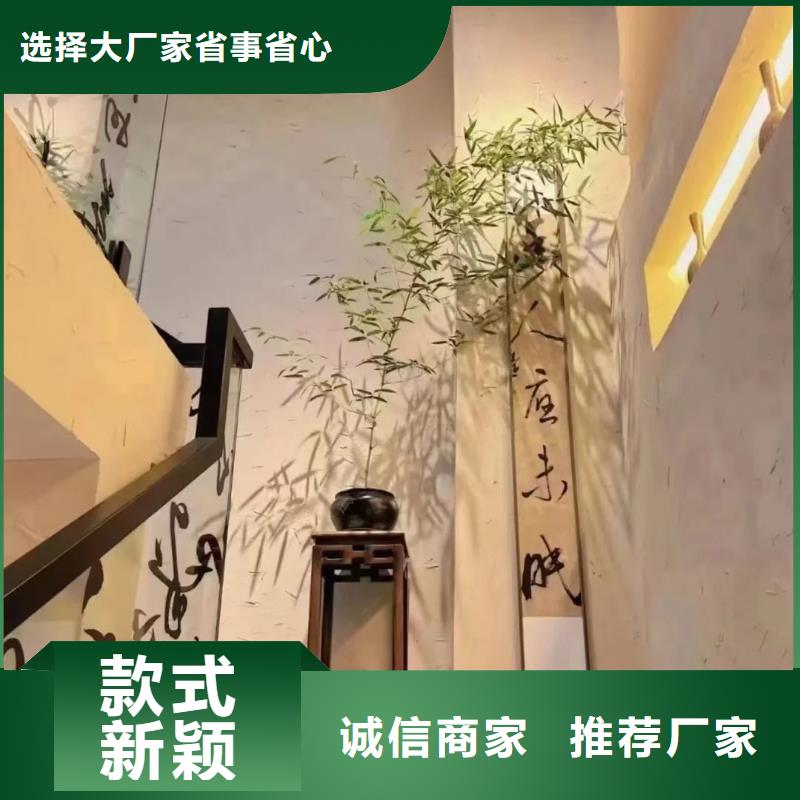 泥巴墙漆，老房翻新，民宿改造，仿夯土稻草泥厂家定制
