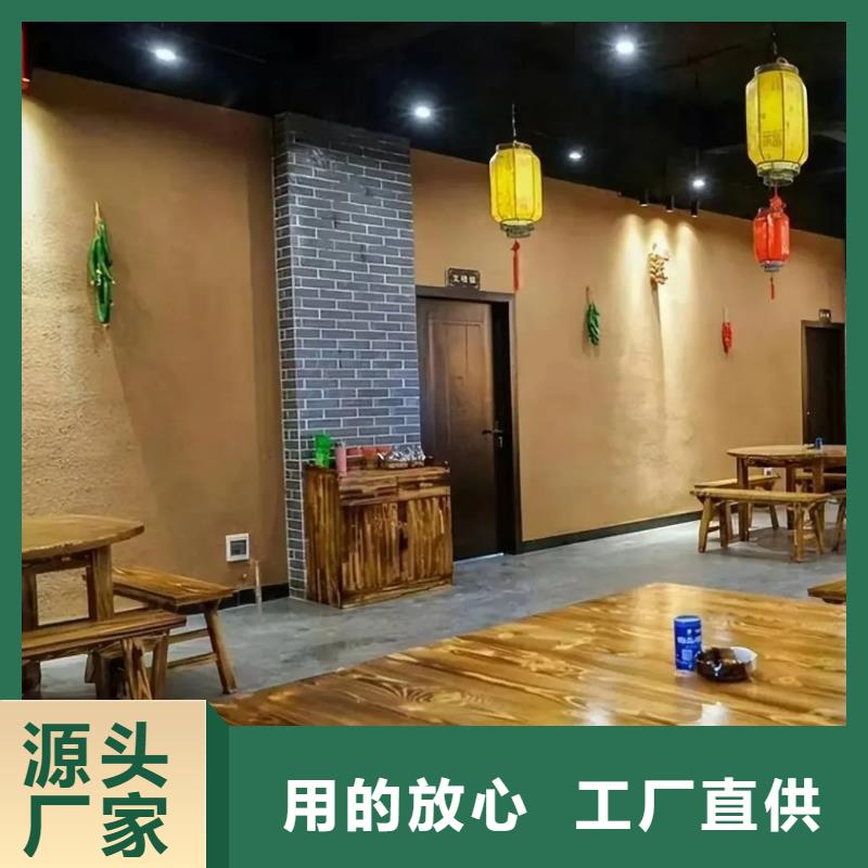 仿泥巴稻草漆,民宿改造,美丽乡村,仿泥巴涂料施工价格