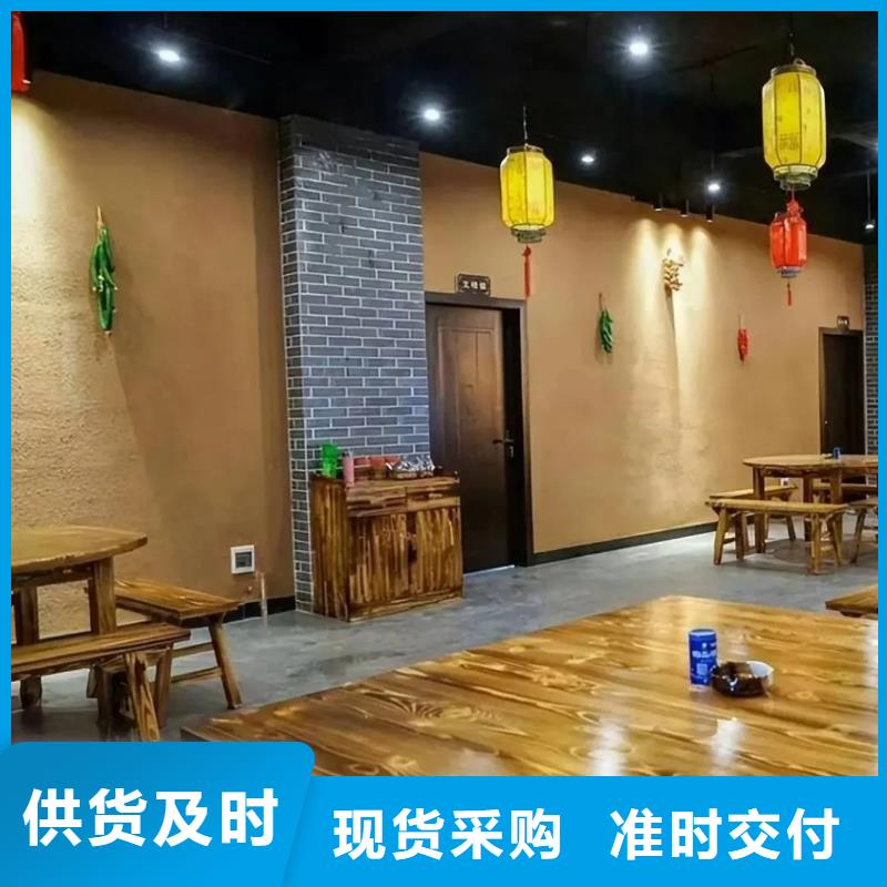 民宿改造，泥巴墙漆，艺术涂料厂家，仿夯土肌理漆源头批发