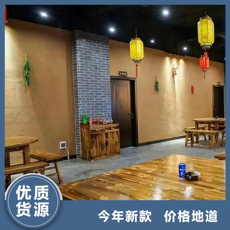 仿夯土肌理漆源头工厂，批发价，可施工