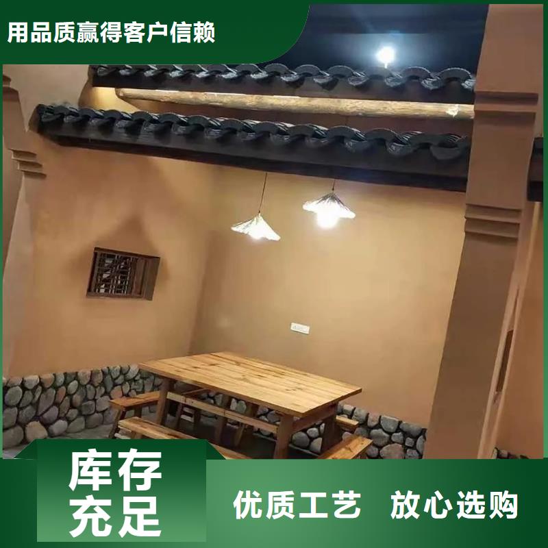 农家小院，乡村建设，民宿改造，稻草漆厂家批发
