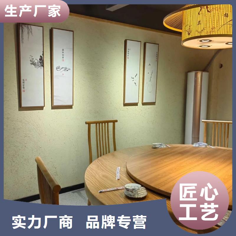 泥巴墙漆，老房翻新，民宿改造，仿泥巴涂料施工报价