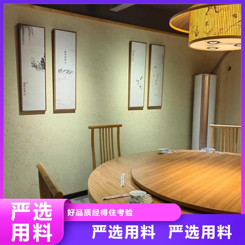 乡村改造，稻草漆厂家，环保涂料，仿夯土漆全包施工