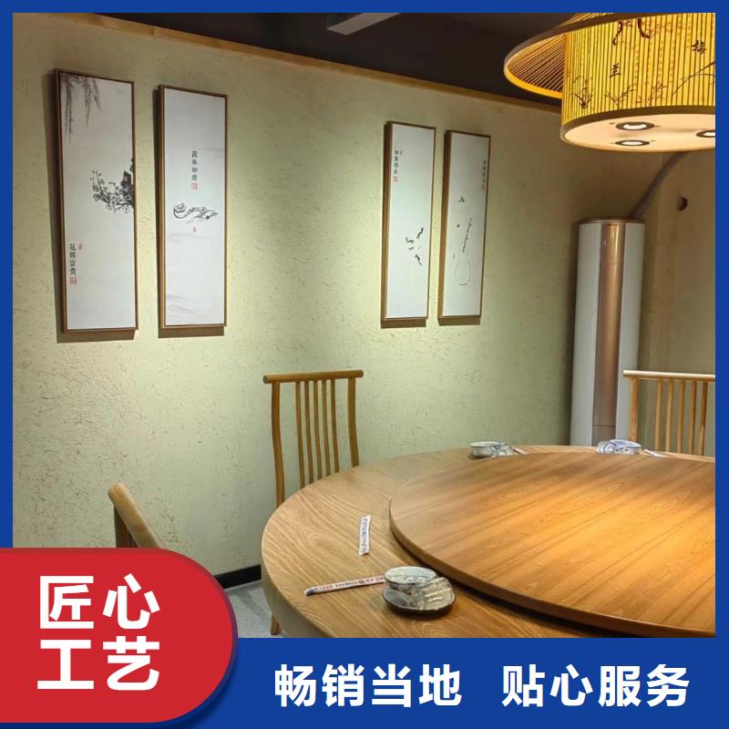 仿夯土稻草漆,艺术涂料厂家,农家小院改造,仿夯土肌理漆源头批发