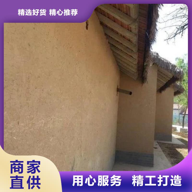 稻壳漆,仿泥巴稻草漆,美丽乡村建设,稻草漆施工全包价