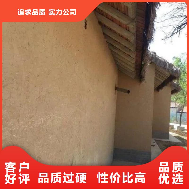 乡村改造，稻草漆厂家，环保涂料，仿夯土涂料全包施工