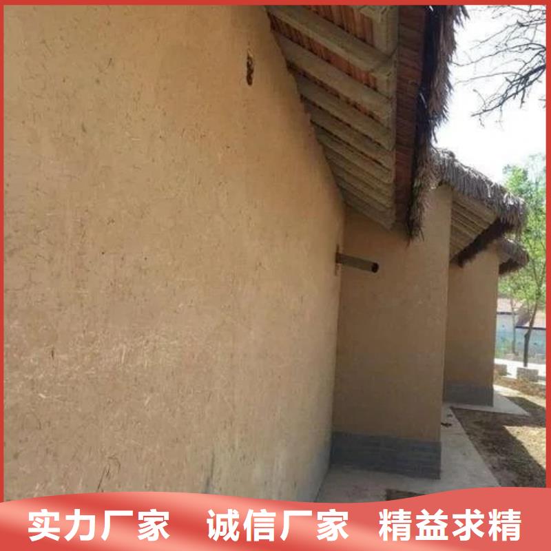 民宿改造，泥巴墙漆，艺术涂料厂家，仿夯土漆一平方价格