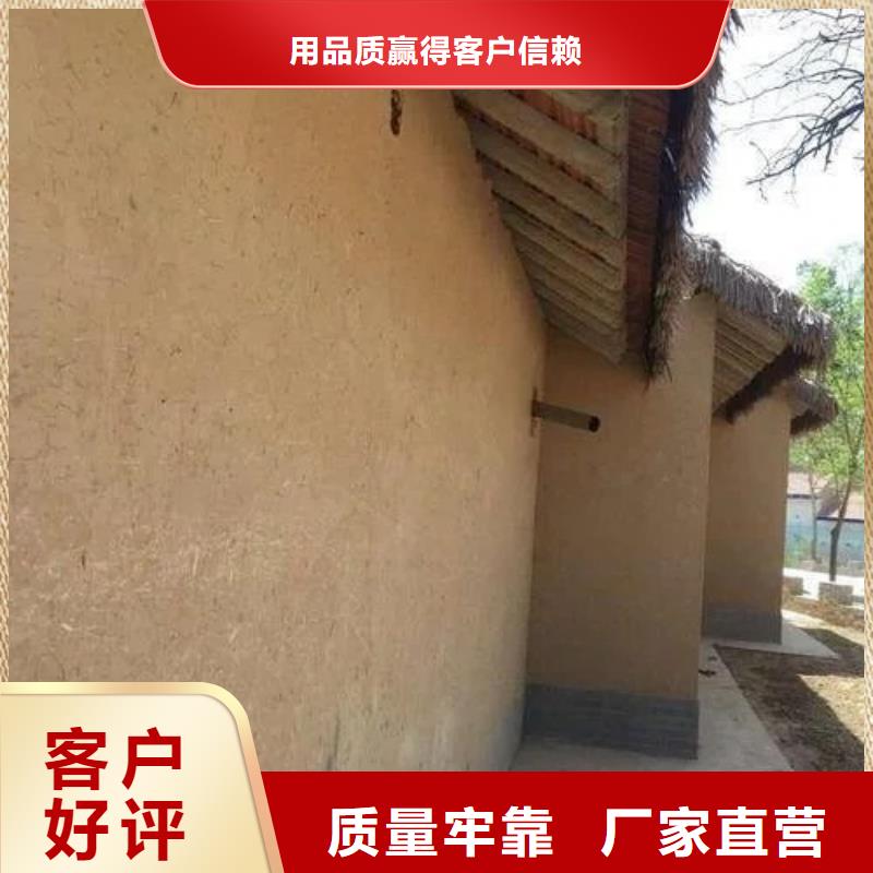 仿泥巴墙稻草漆源头厂家，批发价，可施工