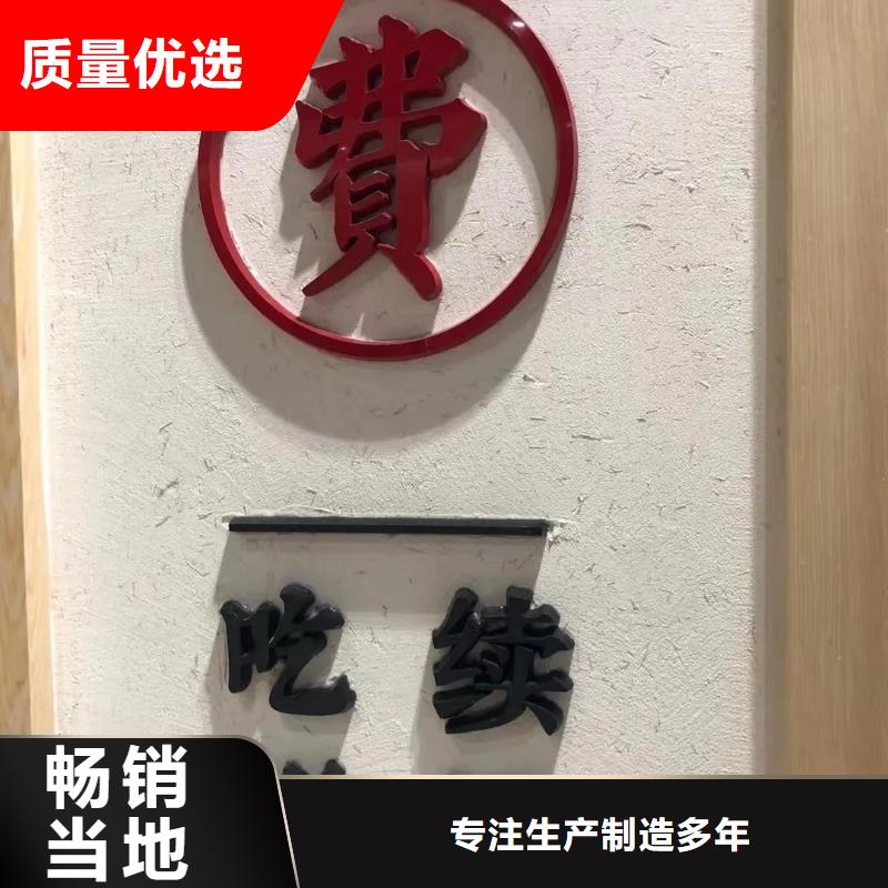 乡村改造，稻草漆厂家，环保涂料，稻秸秆漆定制厂家