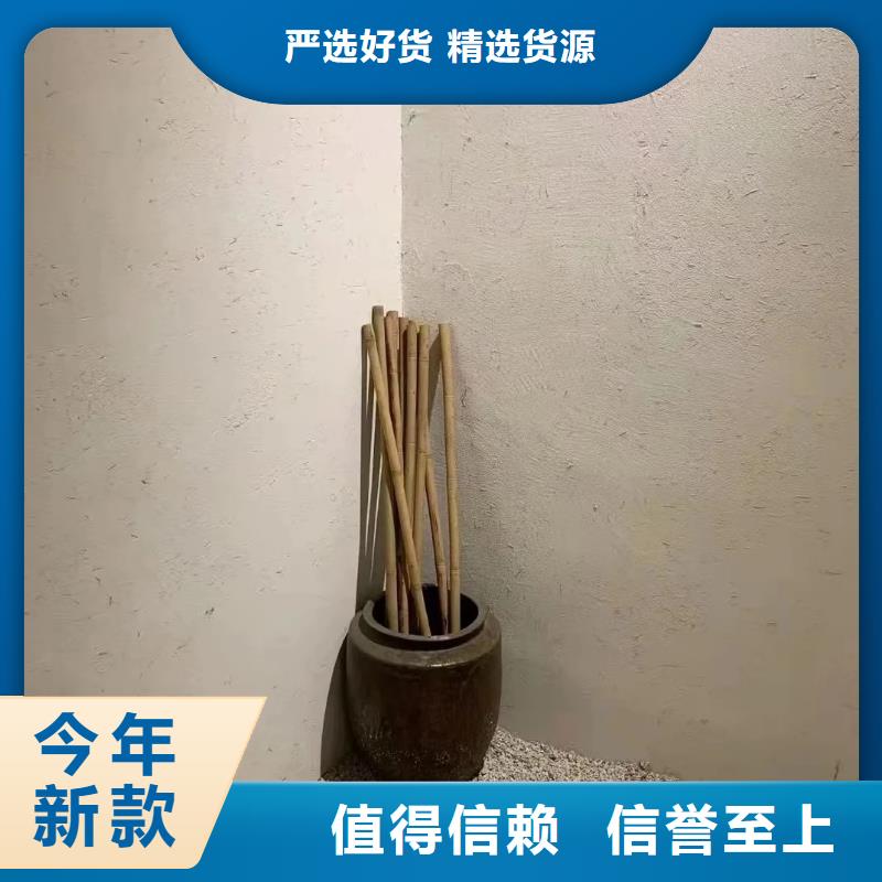 夯土墙面漆，仿泥巴墙涂料，稻草漆厂家，仿泥巴涂料施工价格