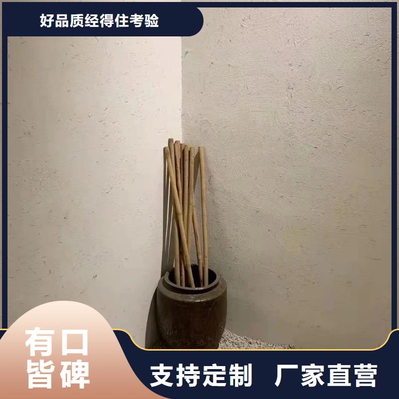 夯土墙面漆生产厂家