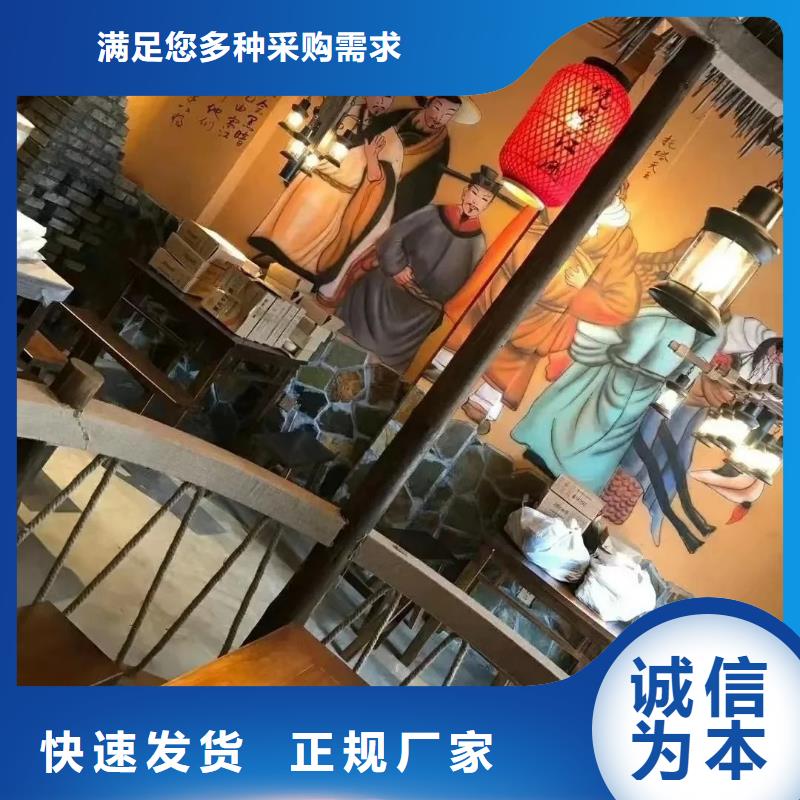 乡村改造稻草漆，仿夯土漆，乡村改造，稻草漆批发价格