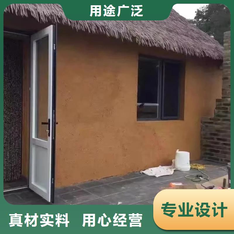 青海泥巴墙漆，老房翻新，民宿改造，稻秸秆漆源头工厂