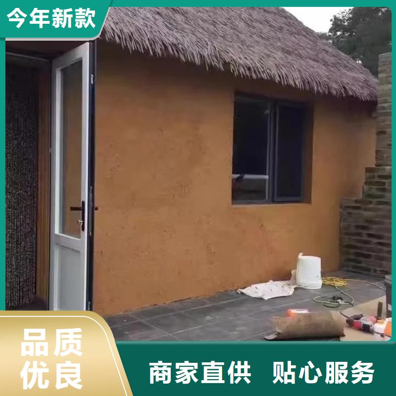 乡村改造，稻草漆厂家，环保涂料，仿夯土肌理漆全包施工