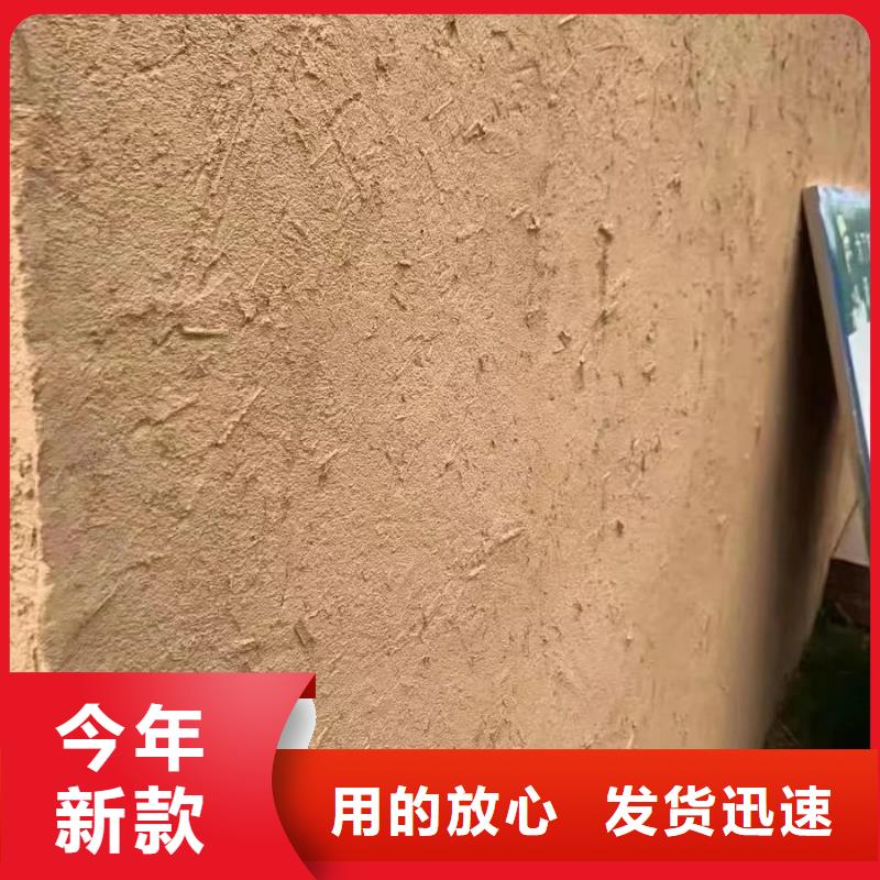 乡村改造稻草漆，仿夯土漆，乡村改造，仿夯土漆源头工厂