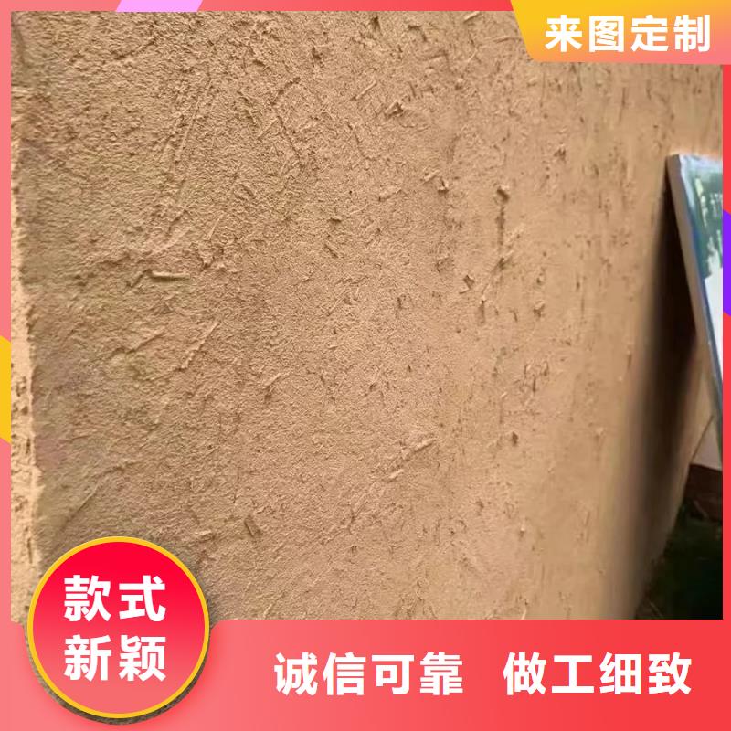 仿夯土稻草漆，艺术涂料厂家，农家小院改造，稻草漆源头批发