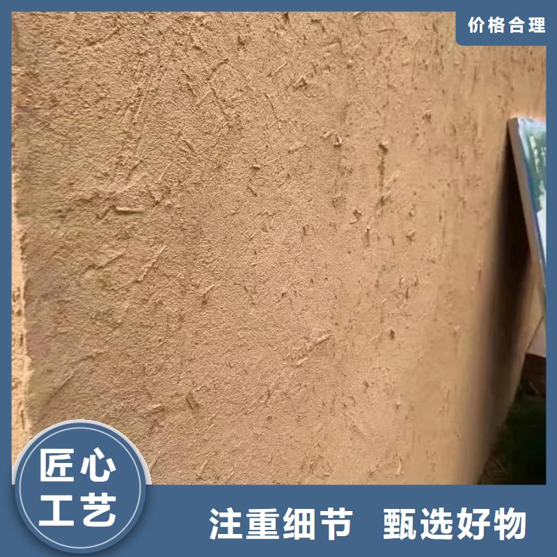 生态稻草漆，老房翻新，农家小院，仿夯土涂料施工报价