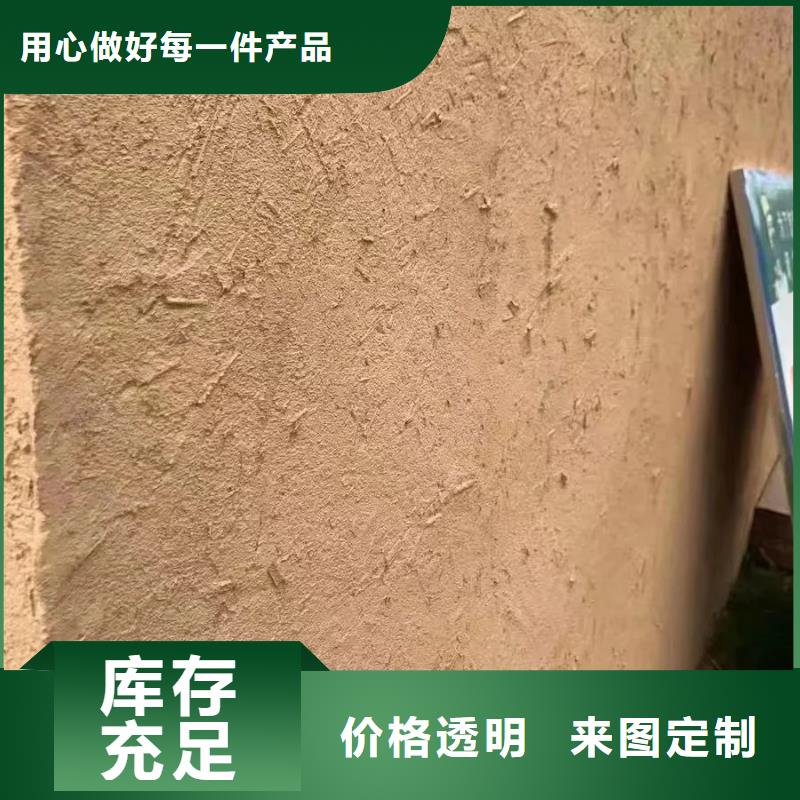 稻壳漆，仿泥巴稻草漆，美丽乡村建设，仿夯土稻草泥厂家施工