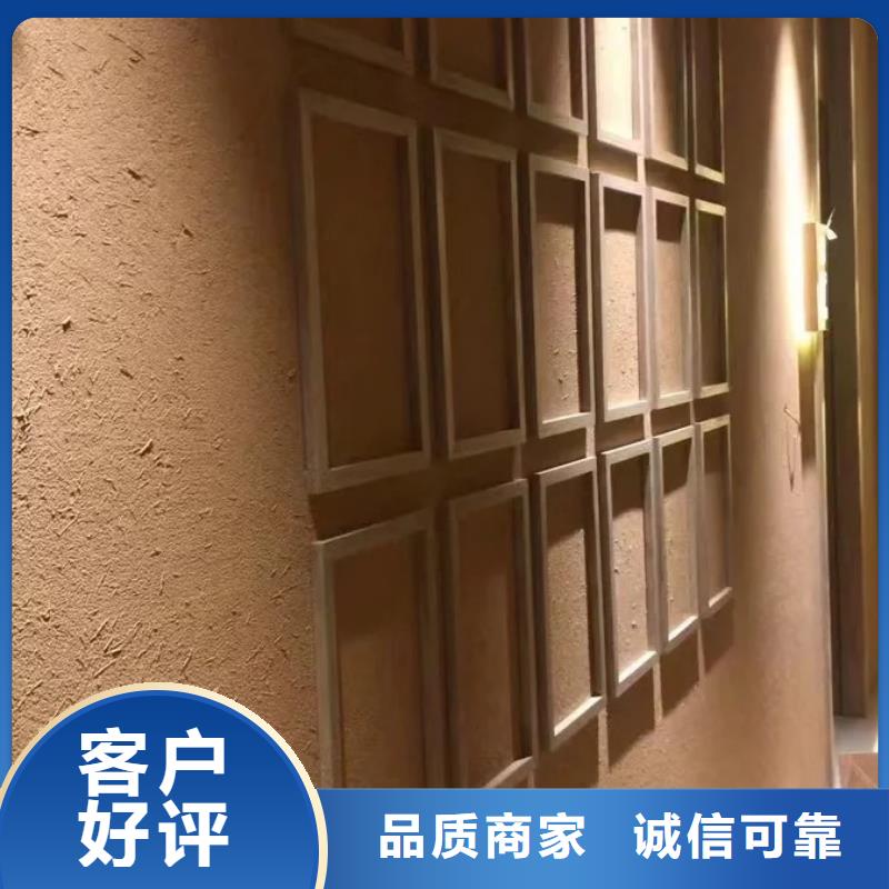 仿夯土肌理漆厂家批发