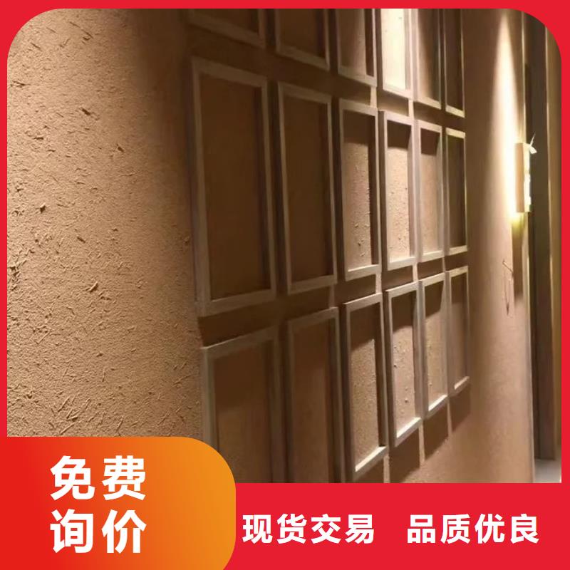 稻秸秆漆定制施工
