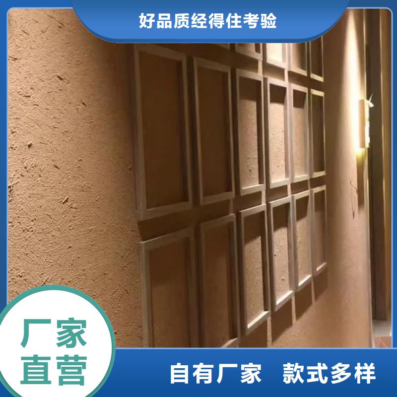 生态稻草漆，老房翻新，农家小院，仿夯土稻草泥施工全包价