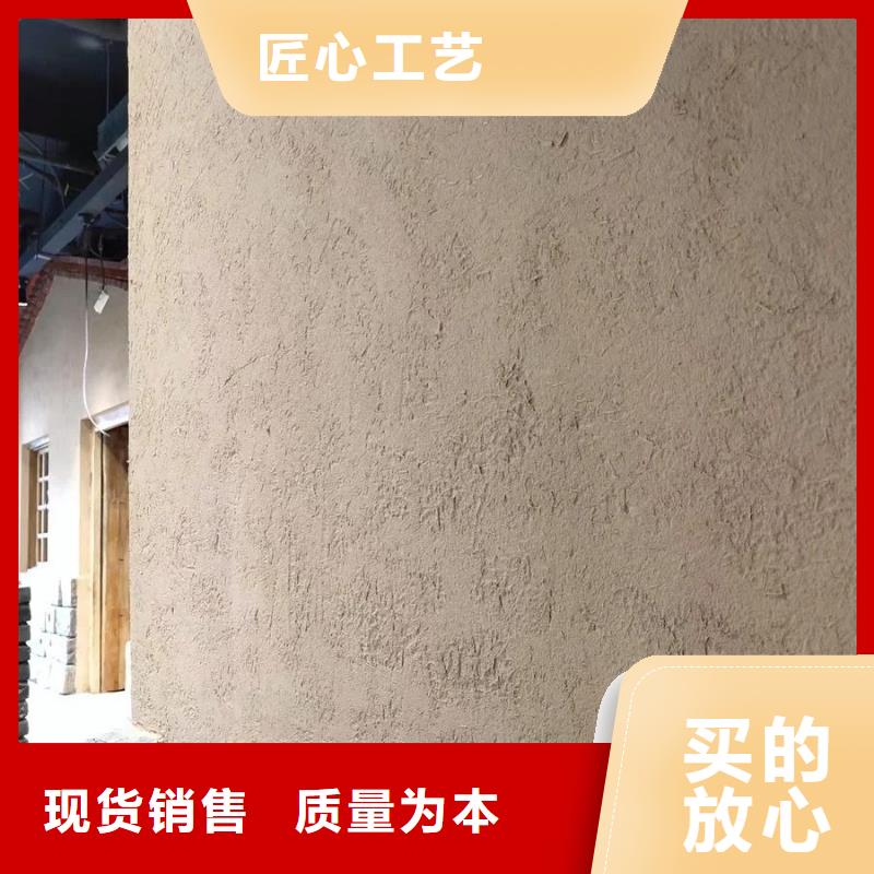 乡村改造，稻草漆厂家，环保涂料，仿夯土稻草泥源头厂家