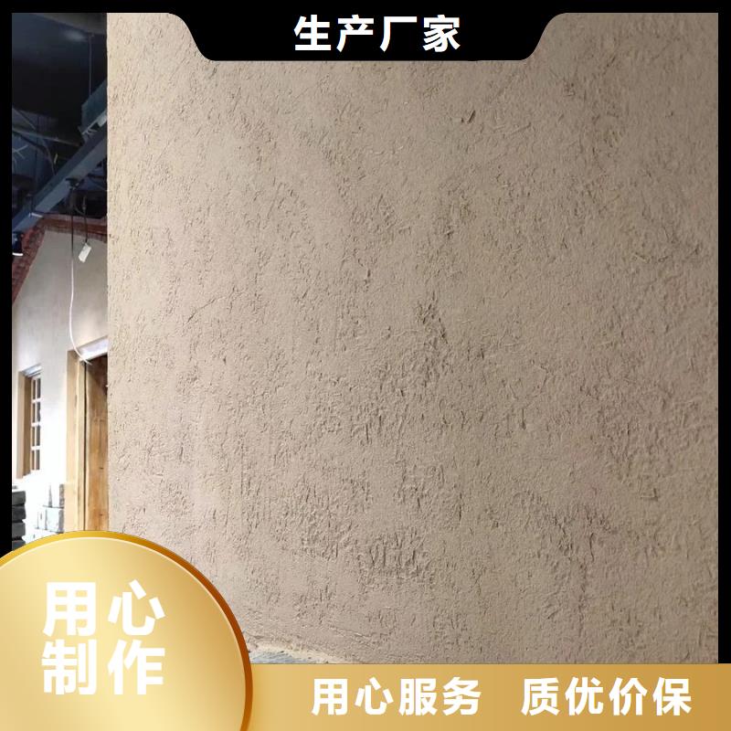 乡村改造，稻草漆厂家，环保涂料，仿夯土涂料厂家定制