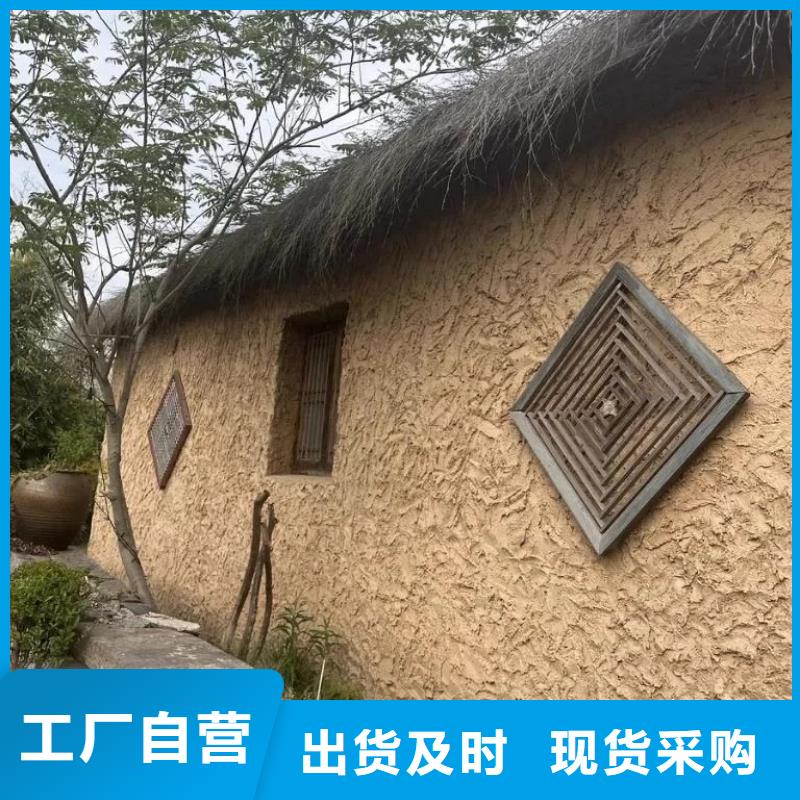 稻草漆厂家批发，承接工程