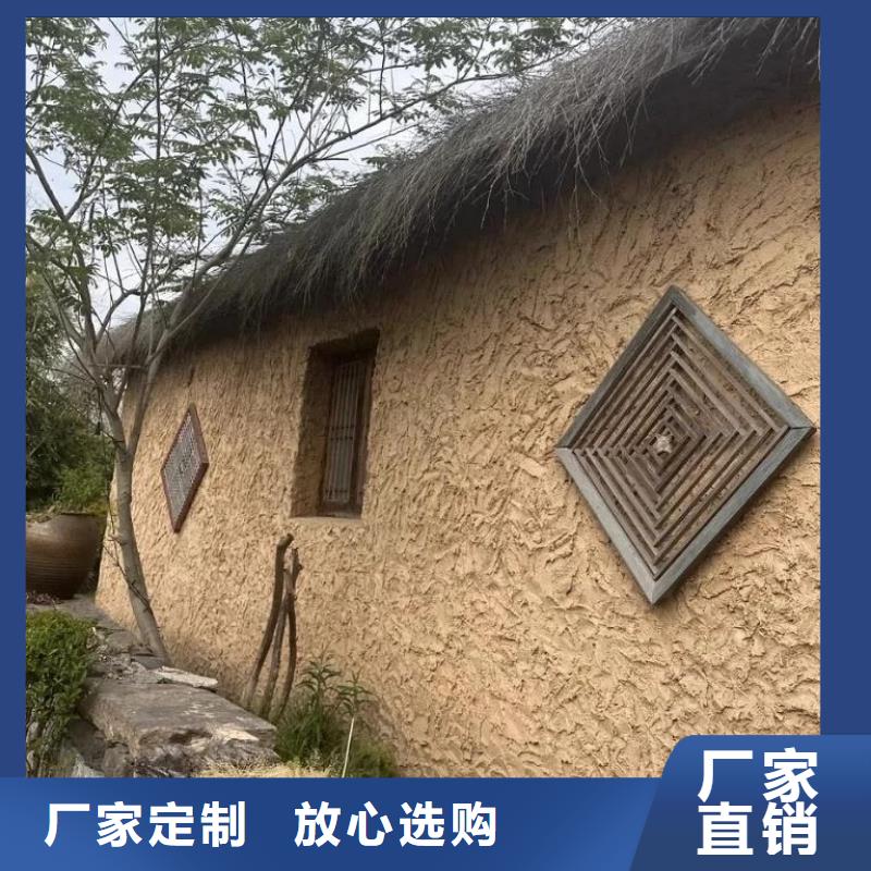 内外墙稻草漆，民宿改造，乡村建设，仿夯土稻草泥施工报价