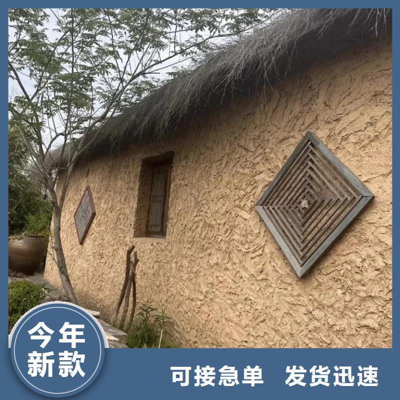 美丽乡村，老房翻新，民宿改造，仿夯土漆施工厂家