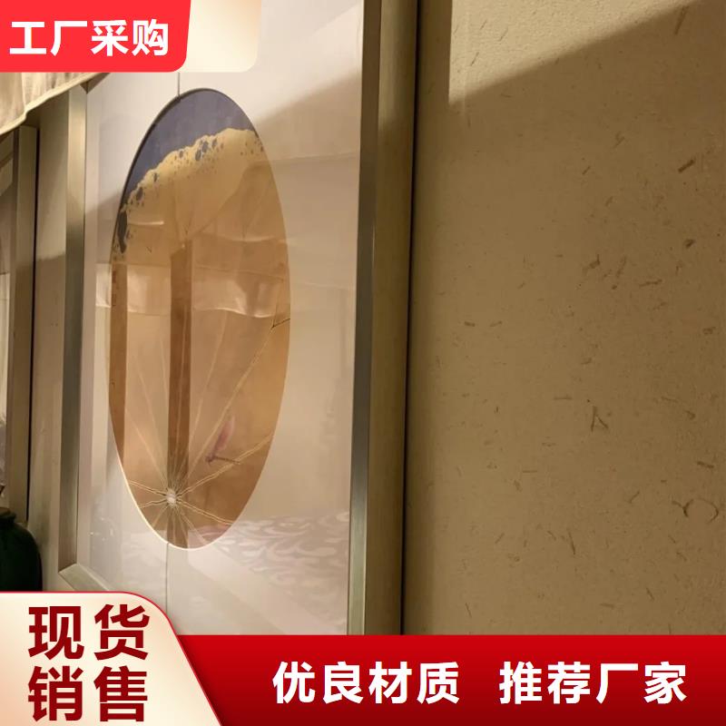 乡村改造，稻草漆厂家，环保涂料，稻草漆批发价格