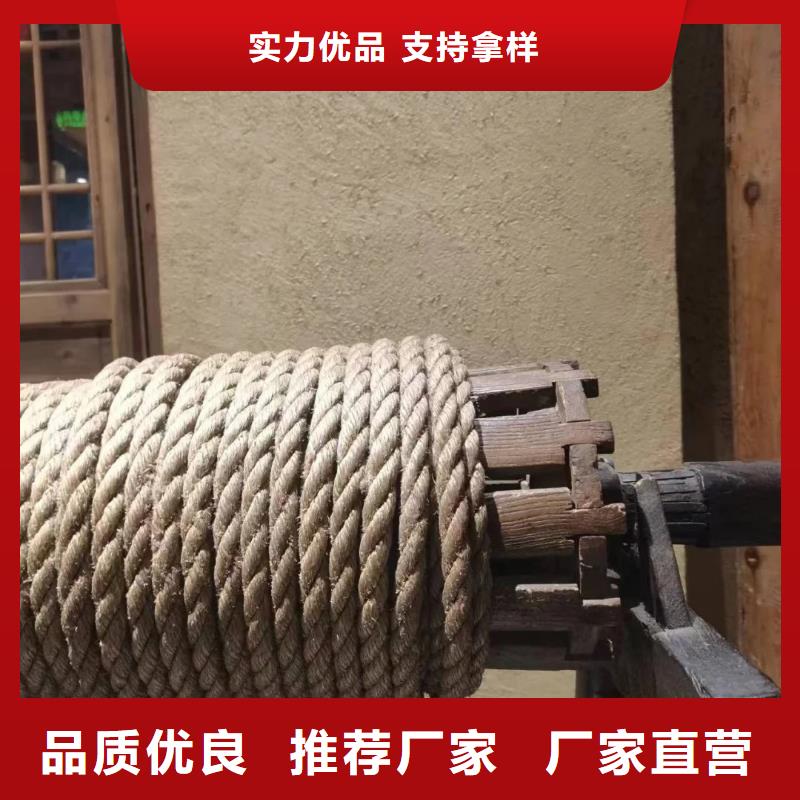 夯土漆厂家批发