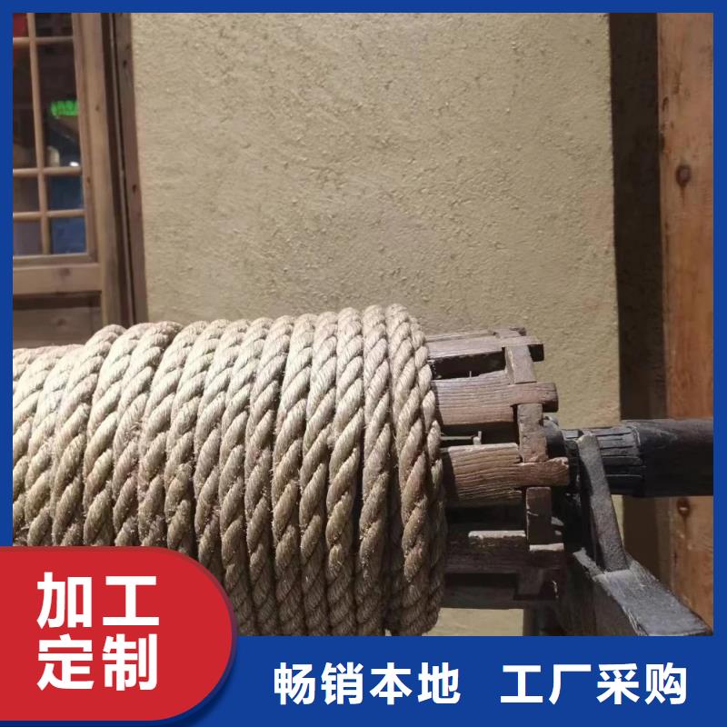 仿夯土墙稻草漆生产厂家，批发价，可施工