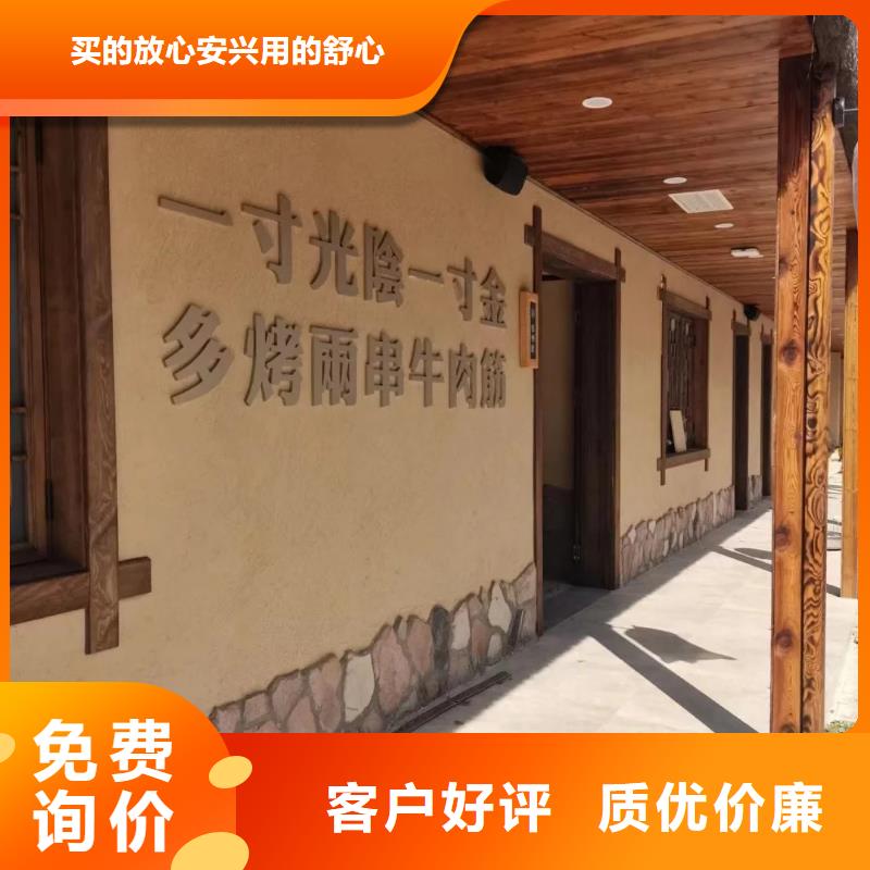 仿夯土稻草漆，艺术涂料厂家，农家小院改造，仿泥巴涂料厂家施工