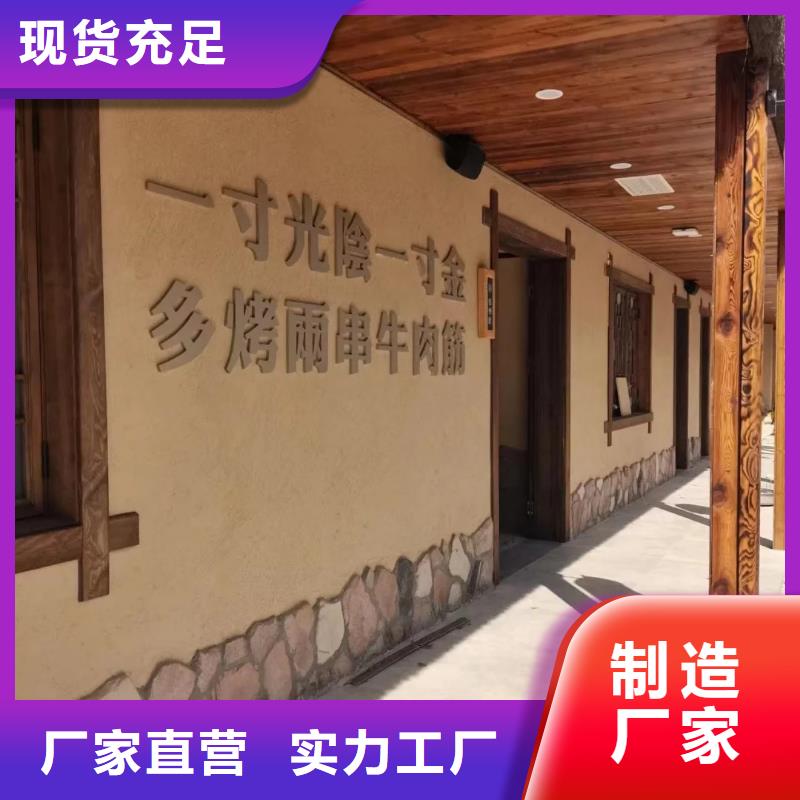 稻草泥生产厂家，批发价，可施工