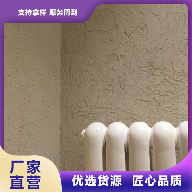 泥巴墙漆，老房翻新，民宿改造，仿泥巴涂料全包施工