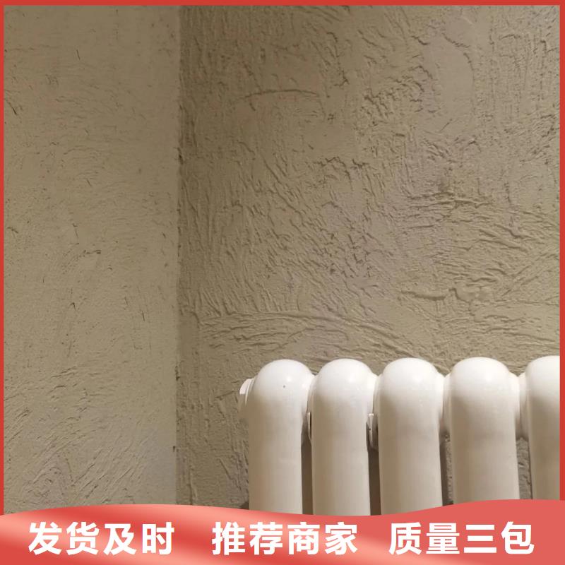 生态稻草漆，老房翻新，农家小院，稻秸秆漆施工报价