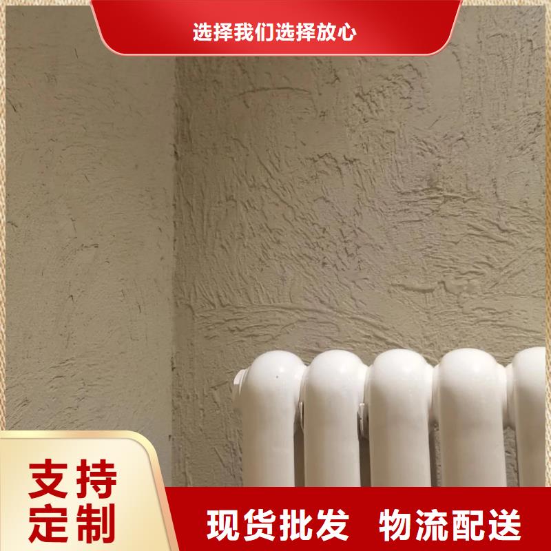 仿夯土稻草漆，艺术涂料厂家，农家小院改造，仿夯土肌理漆源头批发