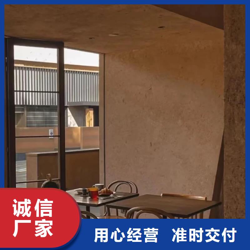仿泥巴稻草漆，民宿改造，美丽乡村，仿夯土漆厂家批发