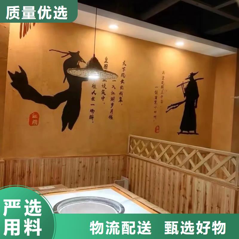 农家小院，乡村建设，民宿改造，稻草漆厂家施工