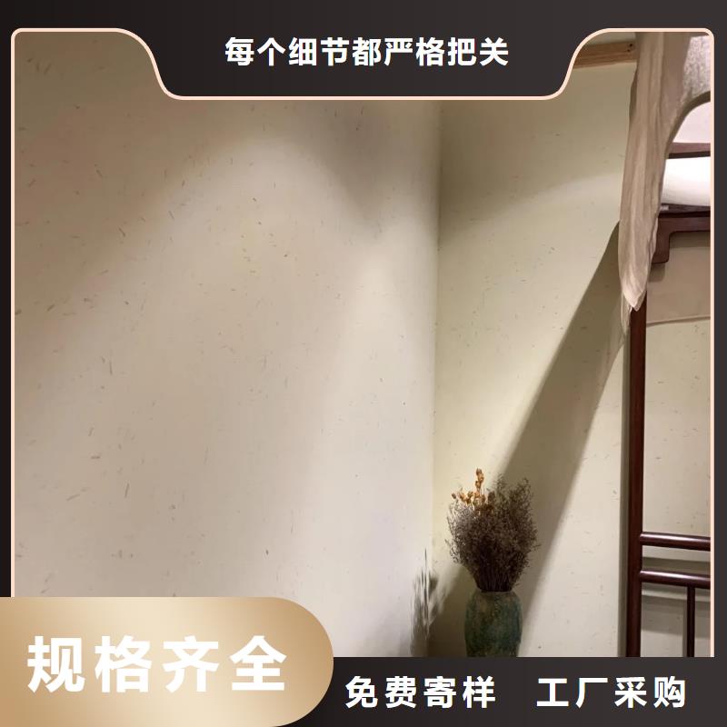 内外墙稻草漆，民宿改造，乡村建设，仿泥巴涂料批发价格