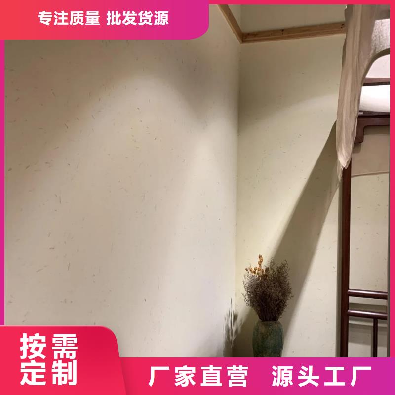 稻壳漆，仿泥巴稻草漆，美丽乡村建设，仿夯土肌理漆厂家定制