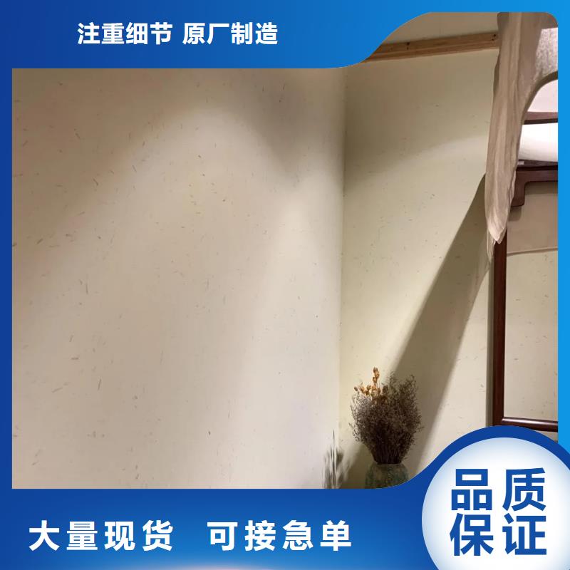 老房翻新稻草漆源头工厂，质量保证